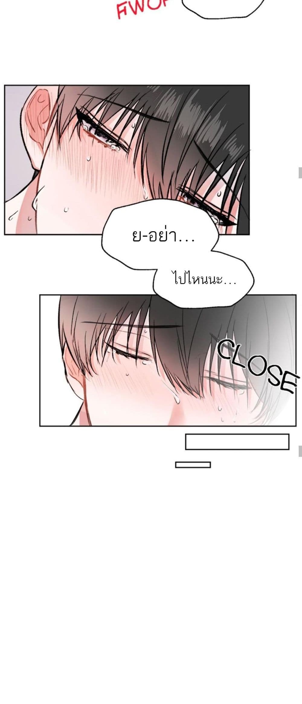 Don’t Cry, Sunbae! 7 24